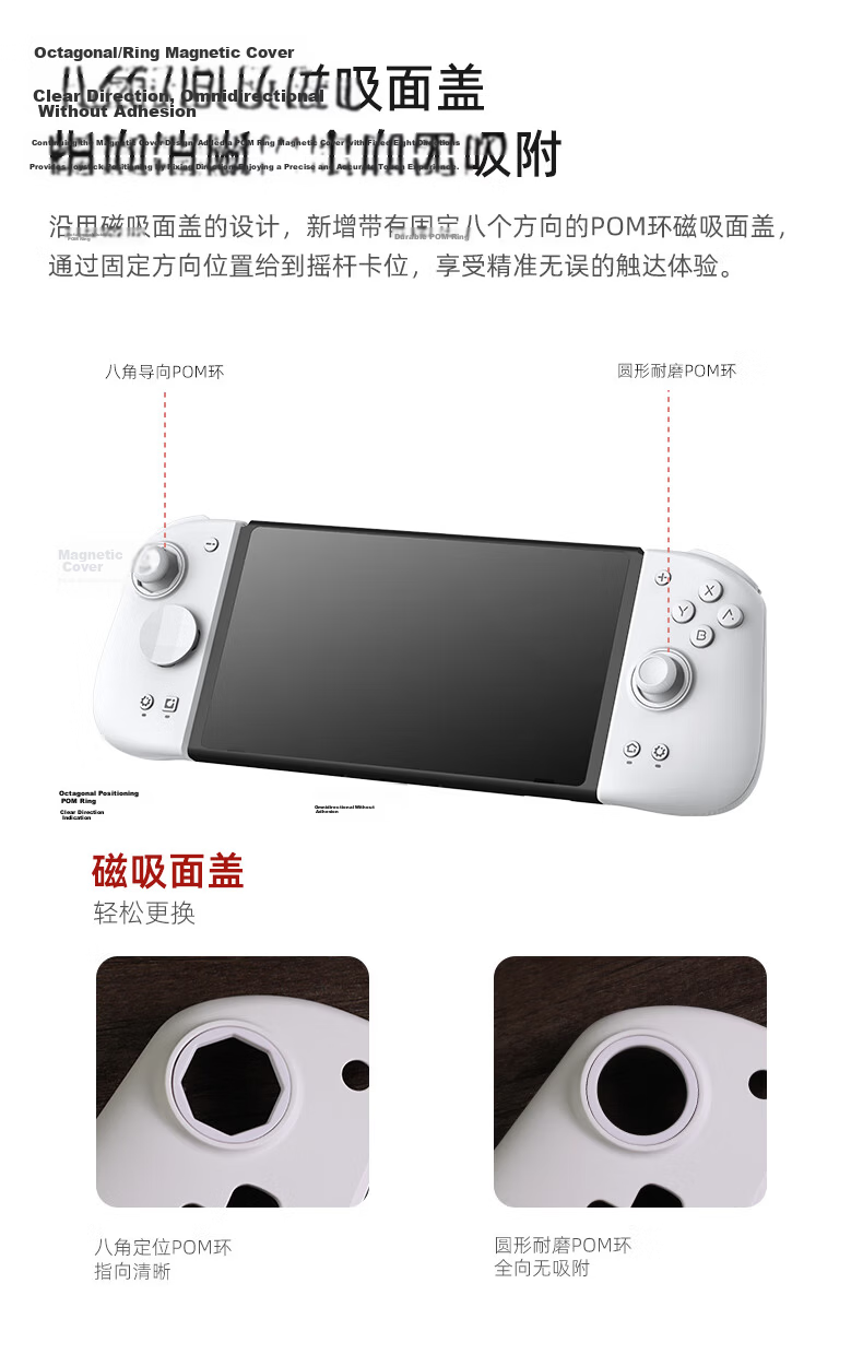 MOBAPAD Gemini 2nd Gen HD Flagship Switch Controller Joy-Con Switch 2/NS2 One-Key Wake Wireless Split Controller NFC Bluetooth Motion Sensor Silk Song Black 8