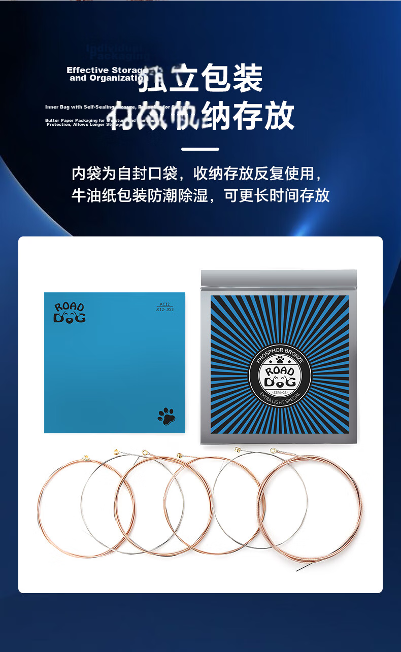 Lugou Acoustic Guitar Strings Full Set 6 Strings AC10 PU Coated - Soft Feel 10-47 12