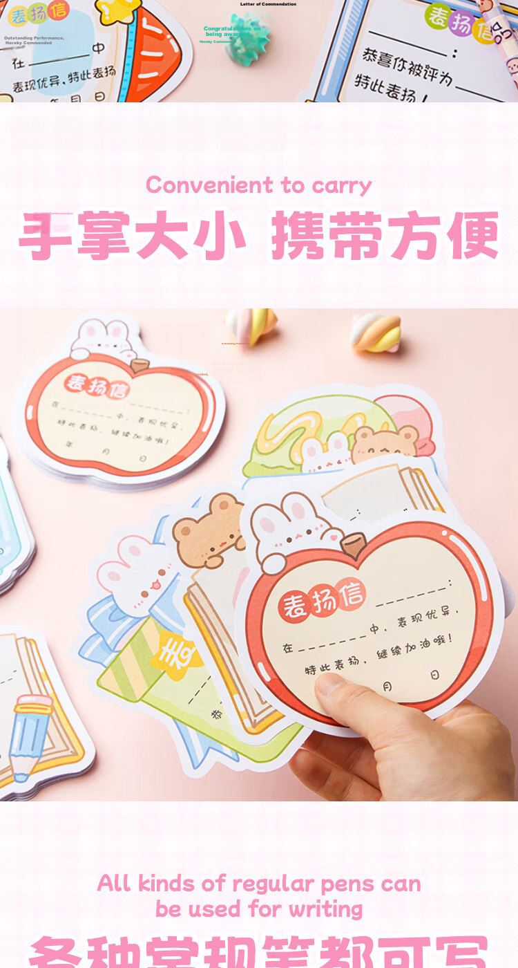 Jufu Praise Certificates for Elementary Students, 2 Books of Reward Certificates for Kindergarten, Children's Class Teacher Special Universal Cartoon Cute Incentive School Opening Children's Gifts 7