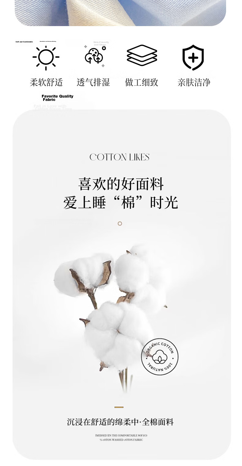 Hongdou 100% Cotton Thickened Printed Bed Sheet Single Pure Cotton Dormitory Mattress Cover 250x230cm Starry Sky 4