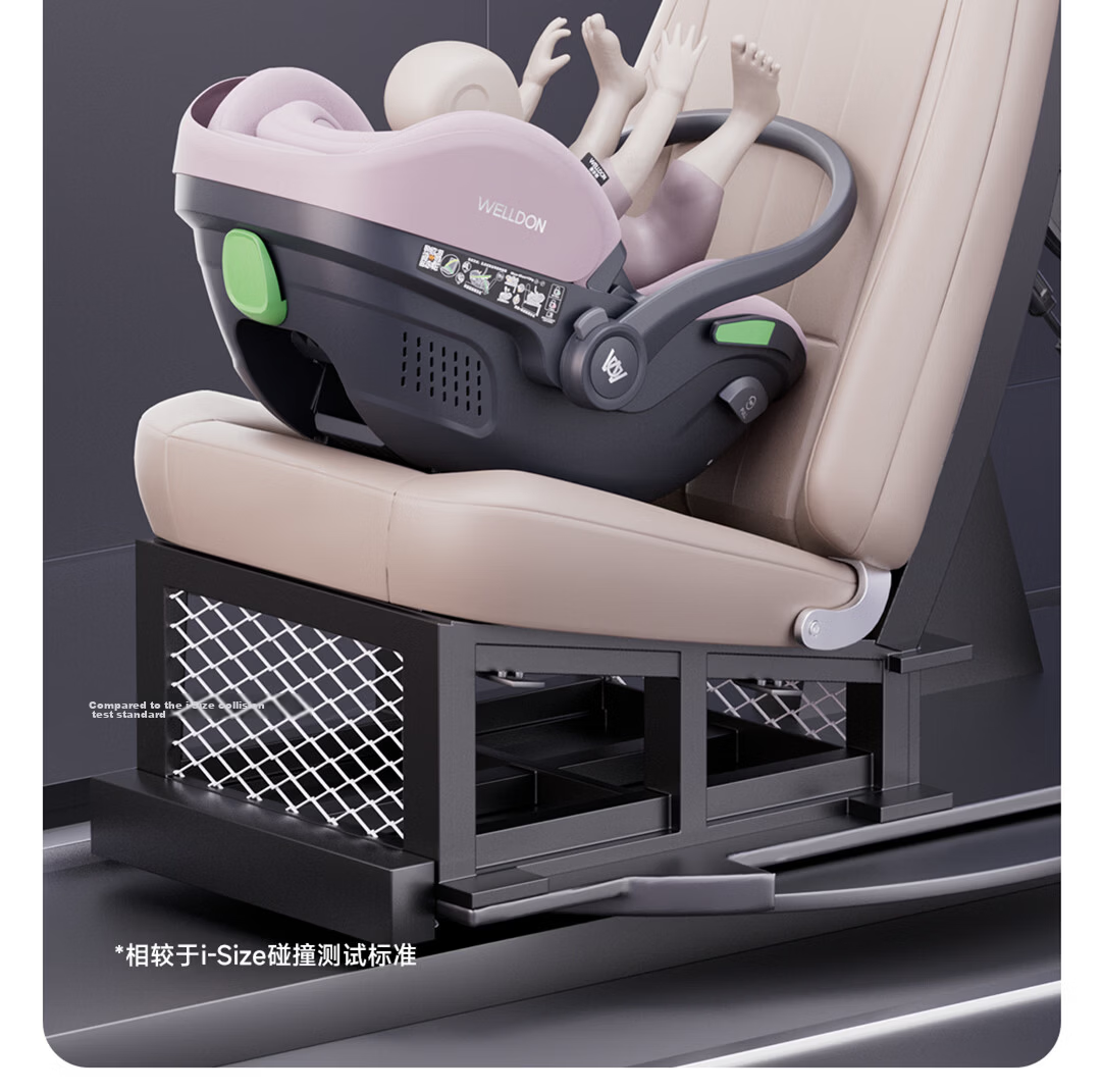 Welldon Little Crown 3 New National Standard Infant Car Seat Carrier 0-15 Months Newborn Baby Special Seat 24
