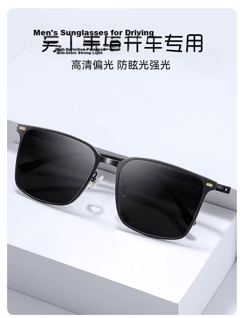 Kousu Polarized Square Sunglasses for Men and Women, UV Protection Driving and Fishing Glasses 1