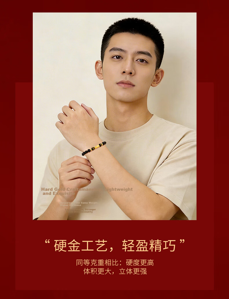 Lao Feng Xiang Pure Gold Pixiu Bracelet Men Black Onyx Beaded Bracelet Birthday Qixi Festival Gift for Boyfriend Husband 6