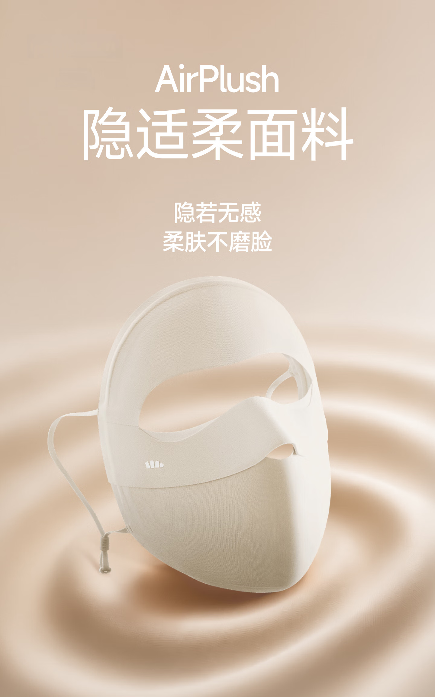 Beneunder Face Mask, Sun Protection Face Cover, Full-Face Coverage, Lightweight And Seamless, Sunscreen Face Mask, Face Bib, High-Quality Cycling Breathable Medical Beauty Gray 3