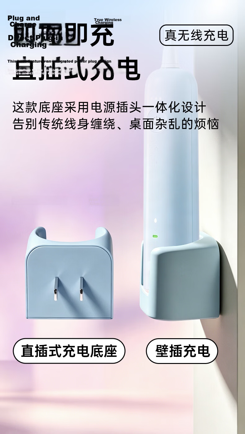 AIDAMO Compatible Laifen i2 Electric Toothbrush Charging Base Charger Second Generation Wireless Inductive Wall Plug Dock Accessory 3