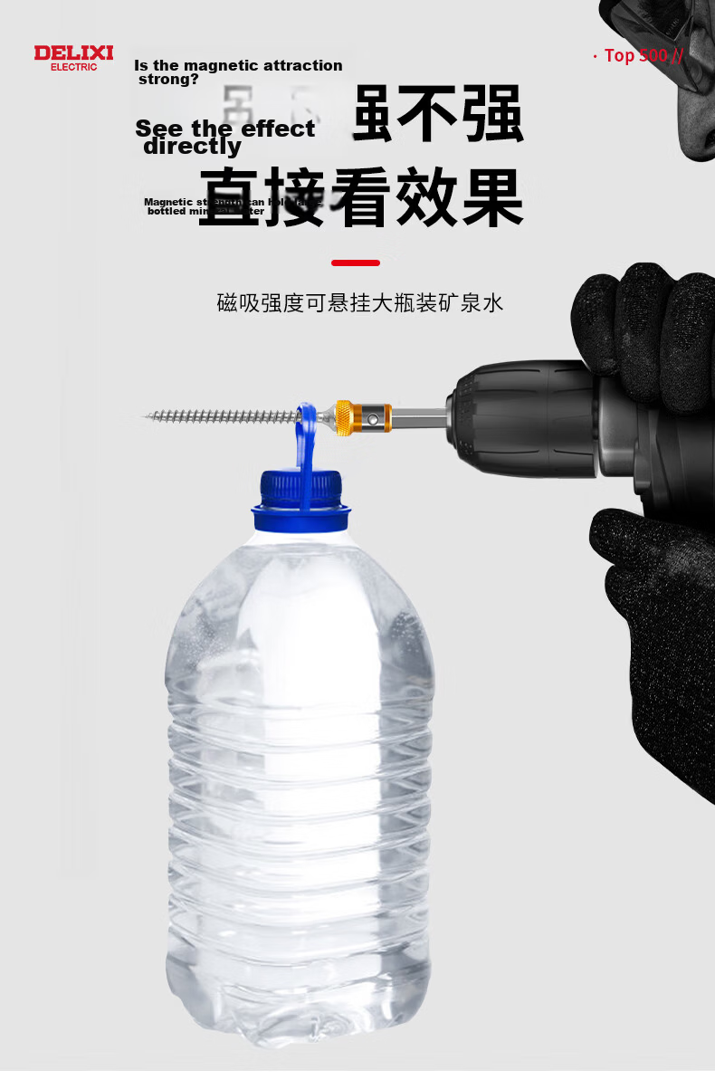 DELIXI Cross-Head Anti-Slip Strong Magnetic Electric Screwdriver Set High Hardness Hand Drill [Alloy Steel - Set] 14
