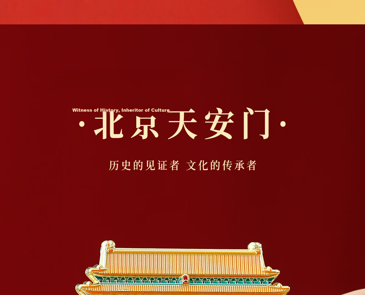 Little Carver Beijing Palace Museum Cultural Creative Taihe Hall Metal Refrigerator Magnet Xi'an Nanjing Travel Landmark Souvenir Gift for Friends Classmates Birthday High-Value Gift 9