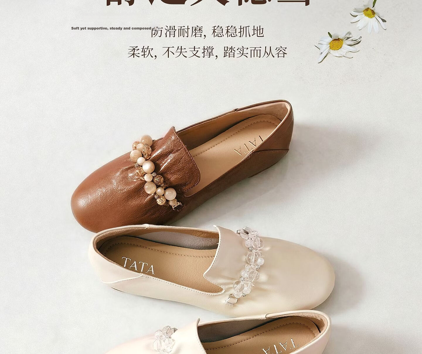 TATA Naifu Flat Loafers Women Soft Sole Genuine Leather Small Shoes Single Shoes 6 New YZU03AA6 Off-White 36 16