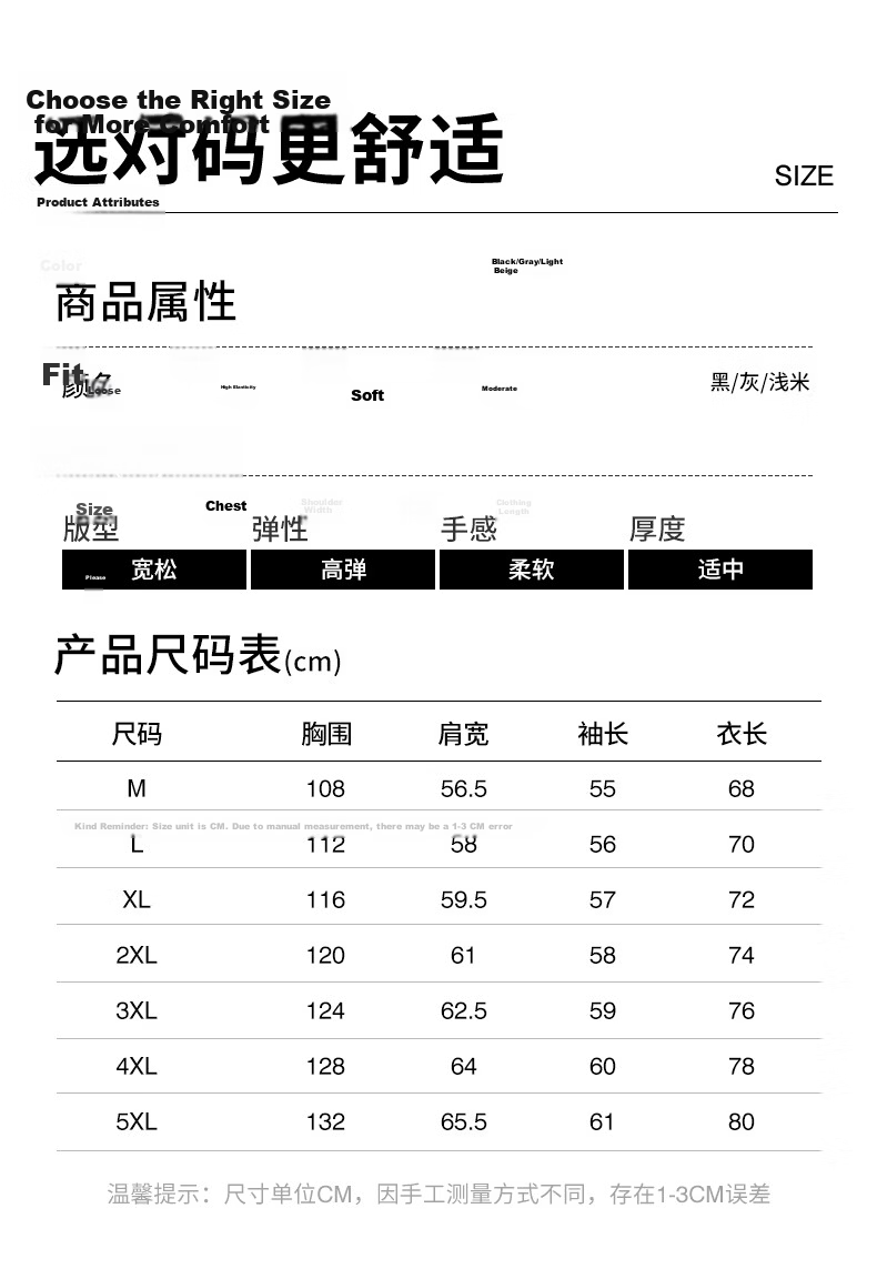 Baleno Men's Cardigan Hoodie American Style Casual Sports Hooded Sweatshirt Loose Fit Large Size Jacket for Spring and Autumn 7