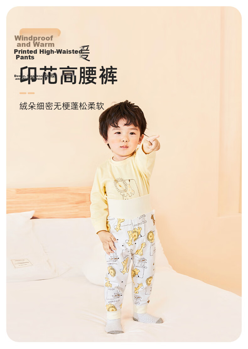 Shubeiyi 2-Pack Baby Pants, Spring And Summer Style, High-Waist Tummy Protection Sleepwear for Boys And Girls, Pure Cotton Children's Autumn Pants, Pink, 90CM 1