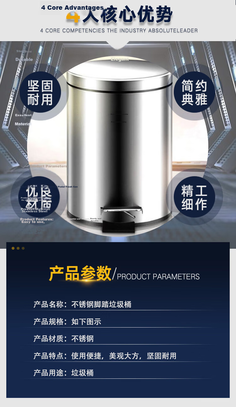 Kimslow KSL413 Stainless Steel Pedal Trash Can 20L Flip Lid Garbage Bin for Kitchen Bathroom Hotel Room 2
