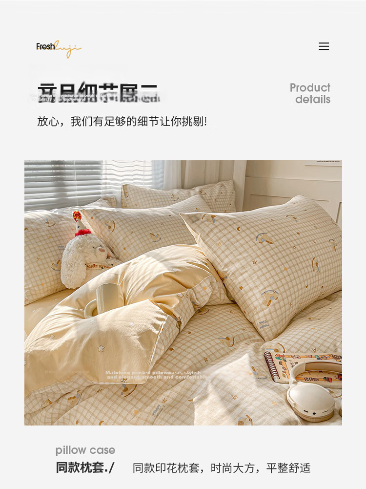 Hongdou A-Class Thickened Large Cotton-Like Duvet Cover Single Piece Non-Cotton Quilt Cover Four Seasons Quilt Cover 220x240cm Shao 13