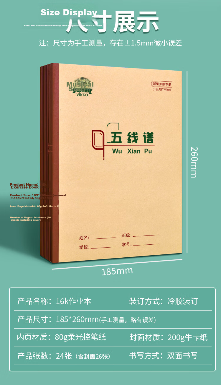 Duoliboshi, 10 Books, 16K26 Sheets, 11-Grid Large-Sized Exercise Book, Soft Copy Book, Tianzige Book, Beijing Designated Essential for Students 4