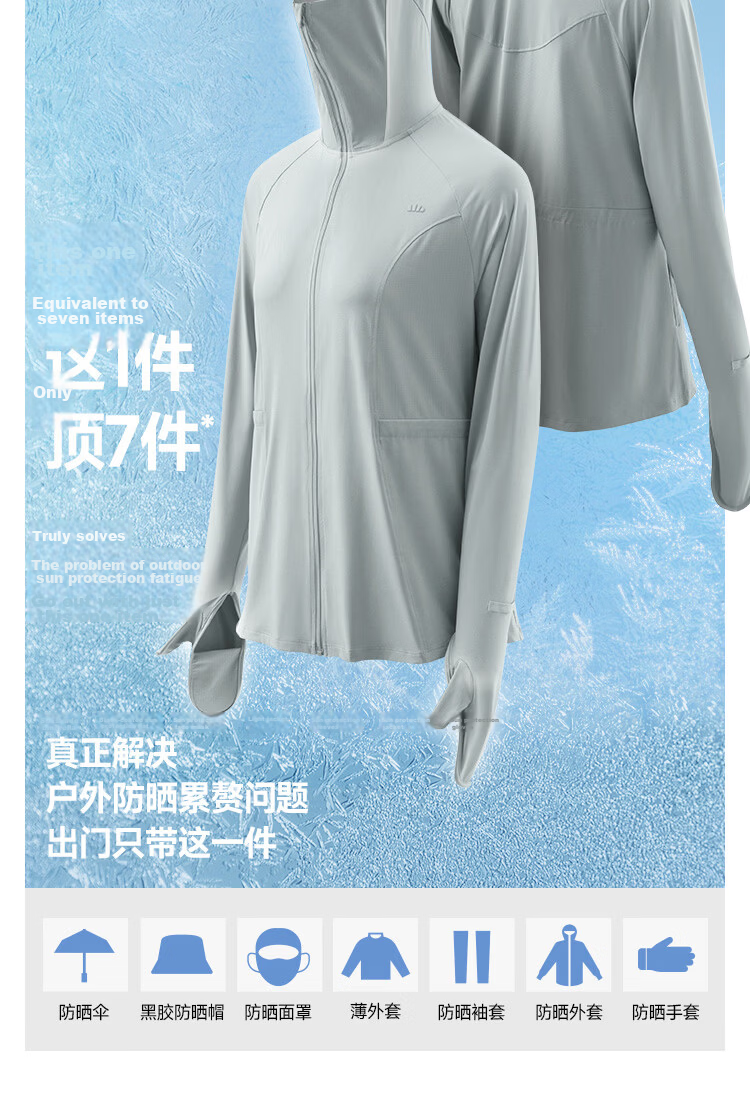 Beneunder Cooling Outdoor Sun Protection Women's Full Coverage Sun Jacket (Waist Slim Fit) AL823 Cloud Gray S 6