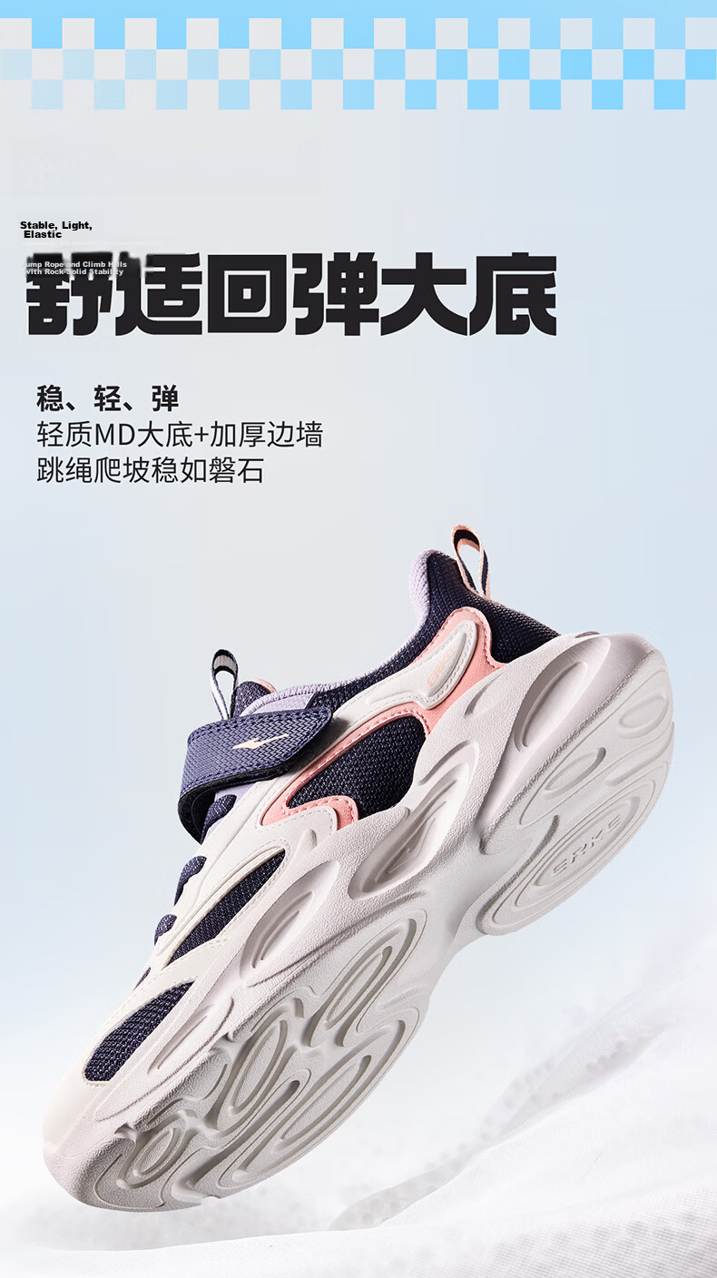 ERKE Kids Casual Shoes Boys and Girls Big Children Leather Mesh Running Shoes Black/Cove Blue/Microcrystalline White Size 33 16