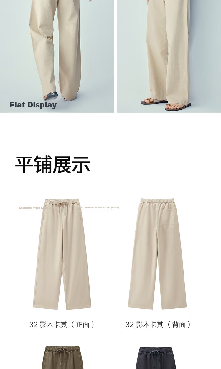 Giordano Women's Linen Pants 2026 Summer New Cotton Linen Drawstring Elastic Waist Straight Casual Trousers 13416307 18