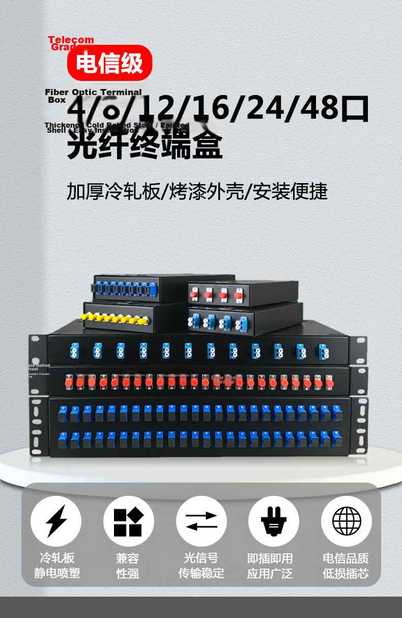 Rongwei Sheng 8-Port Fiber Optic Terminal Box FC Single-Mode 9/125 Fully Equipped with Flange Pigtail Cable Splice Box Universal Fiber Optic Splice Tray Distribution Frame RWS-ZDH-8FC 1