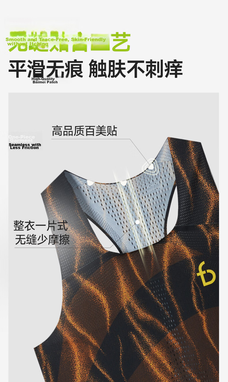 Feibit [Wind Tunnel Vest 4.0] Men's Printed Sports Summer Sleeveless T-Shirt Running Fitness Quick-Dry Weilan M 8