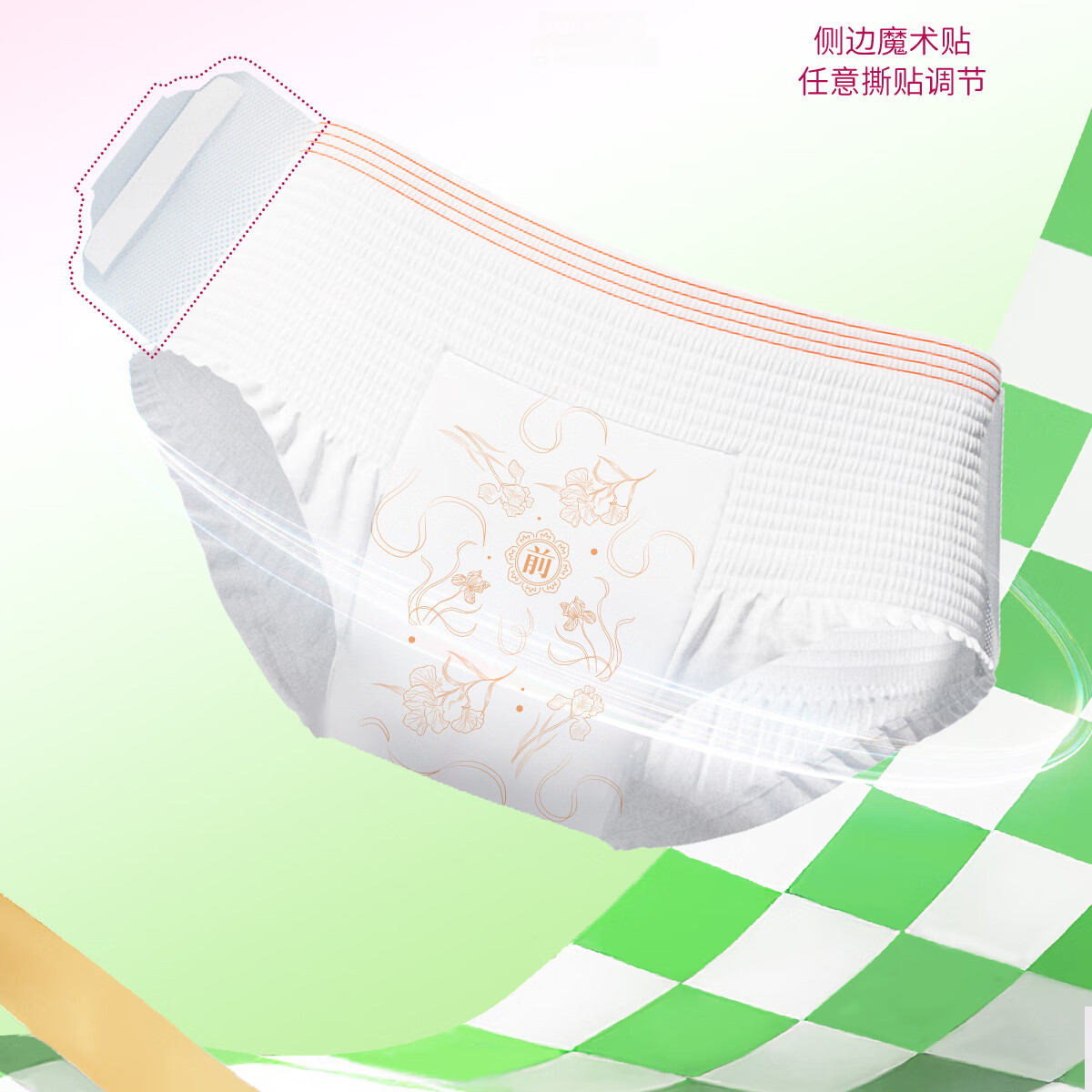 Ankexin Dayan Pants with Adhesive Strips on Both Sides, 10 Pieces, Sleep Pants with Velcro, Daytime Use, Large Size for Pregnant Wome 8