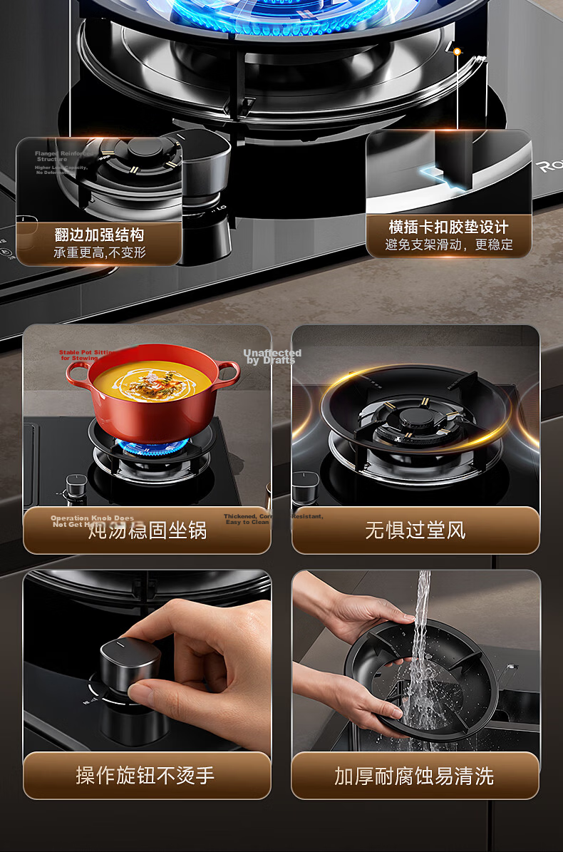 Royalstar Extraordinary Series Dual Fuel Gas Stove Built-in Double Burner Natural Gas One Gas One Electric Integrated Stove 70% Thermal Efficiency JZDT-30B1 Right 19