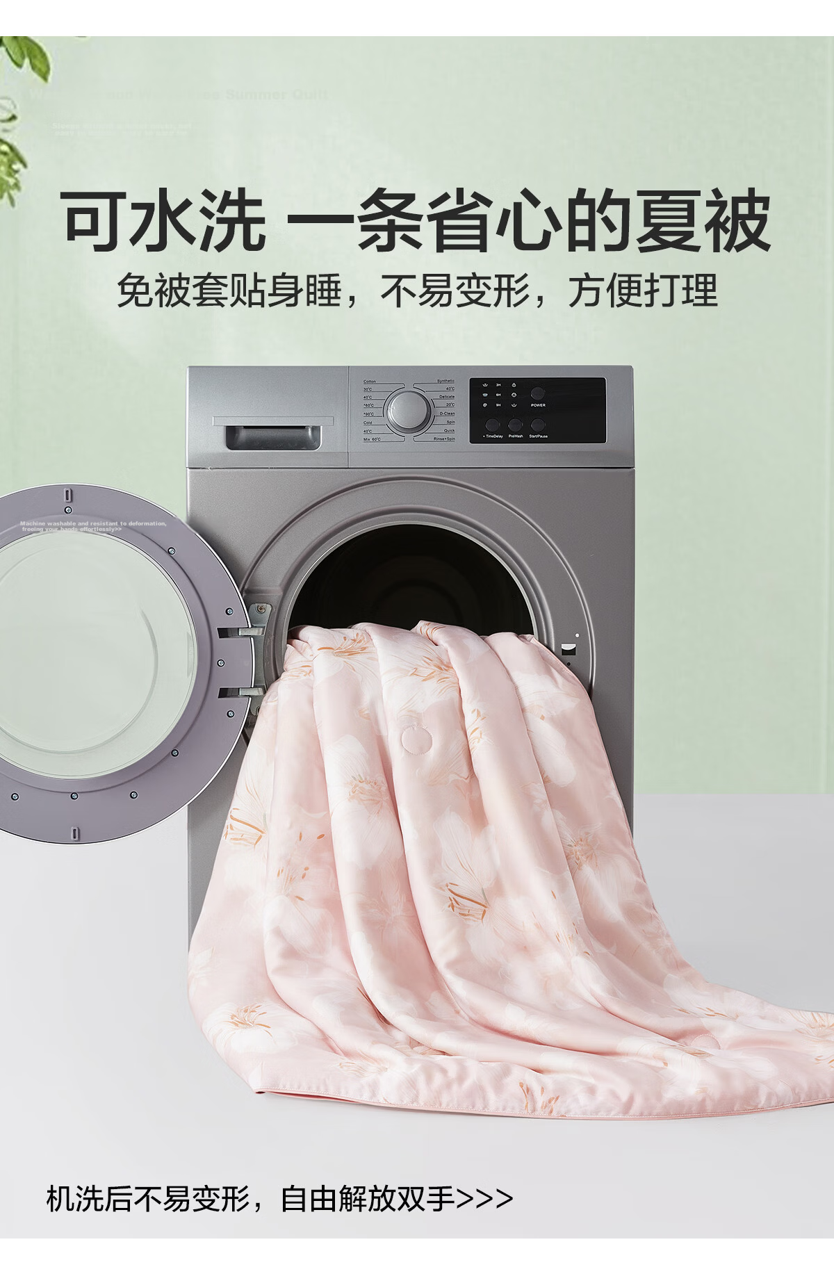 BEYOND Home Textiles Summer Cool Quilt, Antibacterial Cooling Comforter, Cooling Value 0.26, Washable Summer Quilt Air Conditioning Blanket, 150*210cm 10