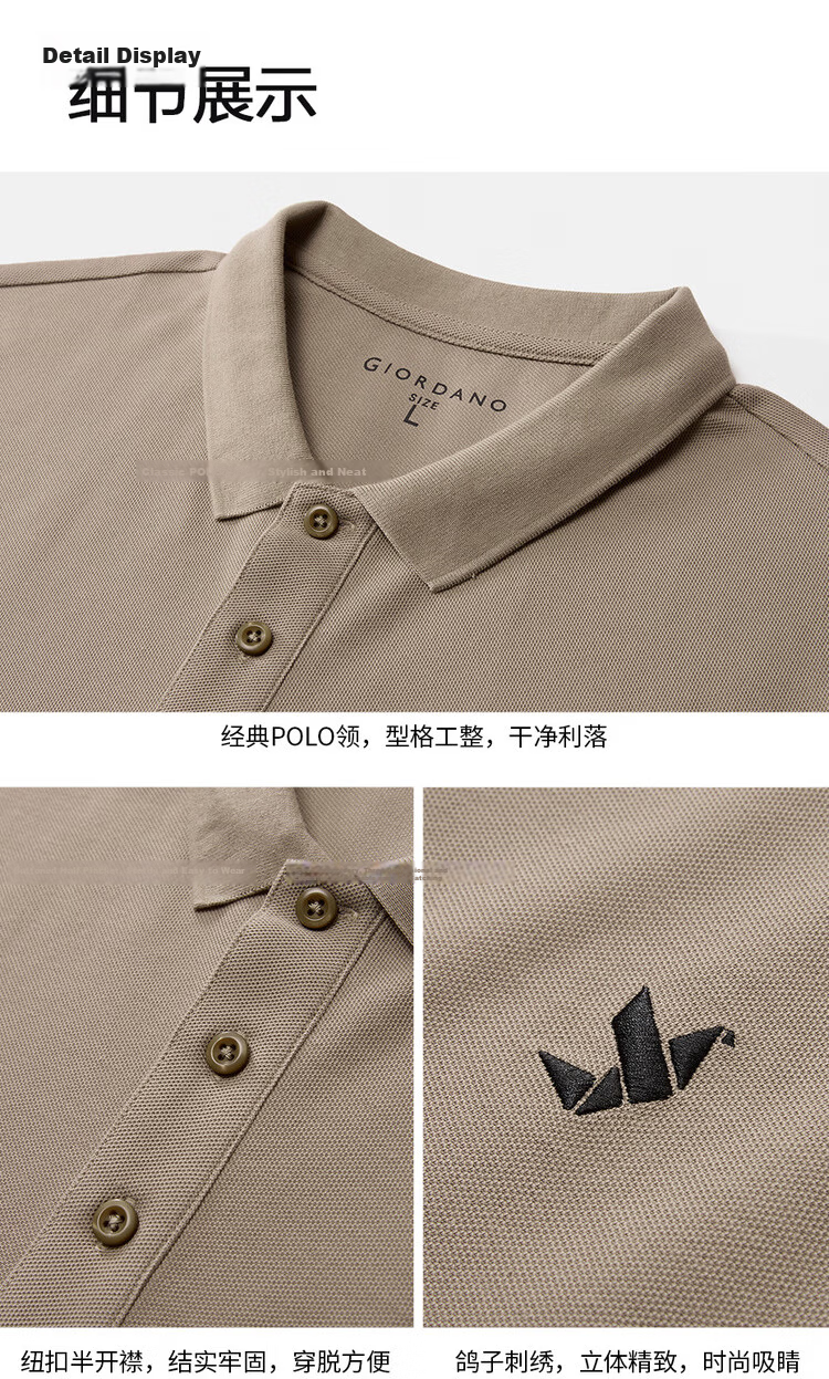 Giordano 2026 Summer New Black Technology Cooling Sun Protection Pigeon Embroidery Short Sleeve Polo Shirt Men 13016217 20