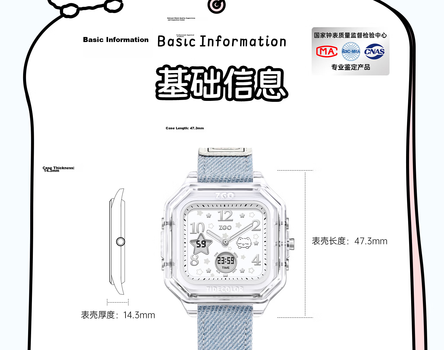 ZGO Line Small Cat Electronic Watch for Girls Student High School Waterproof Sports Digital Watch 81980 34