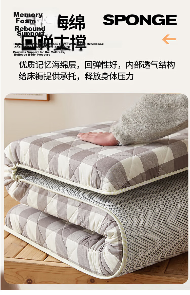 Wuyingongfang Class A Antibacterial Mattress Pad, 1.2 Meters, Student Dormitory Single Soft Pad, Floor Mat, 120x200cm, Plaid Patter 6