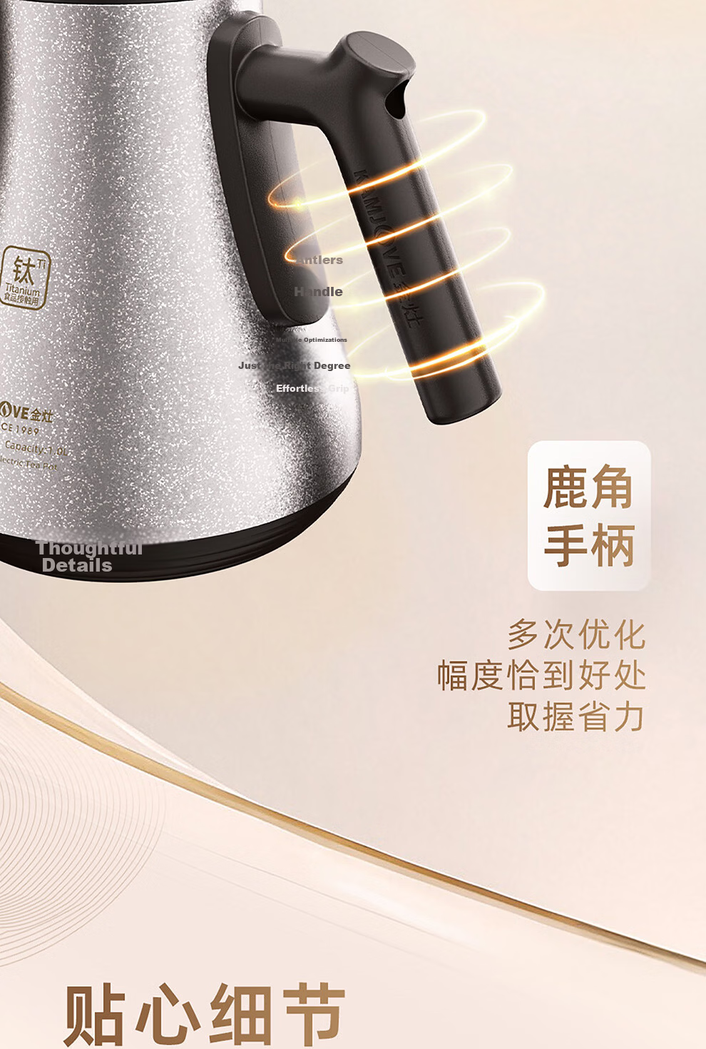 KAMJOVE Upgraded Automatic Water Supply Electric Kettle Pure Titanium Electric Tea Kettle Insulated All-in-One Fully Automatic Electric Kettle M-99 32