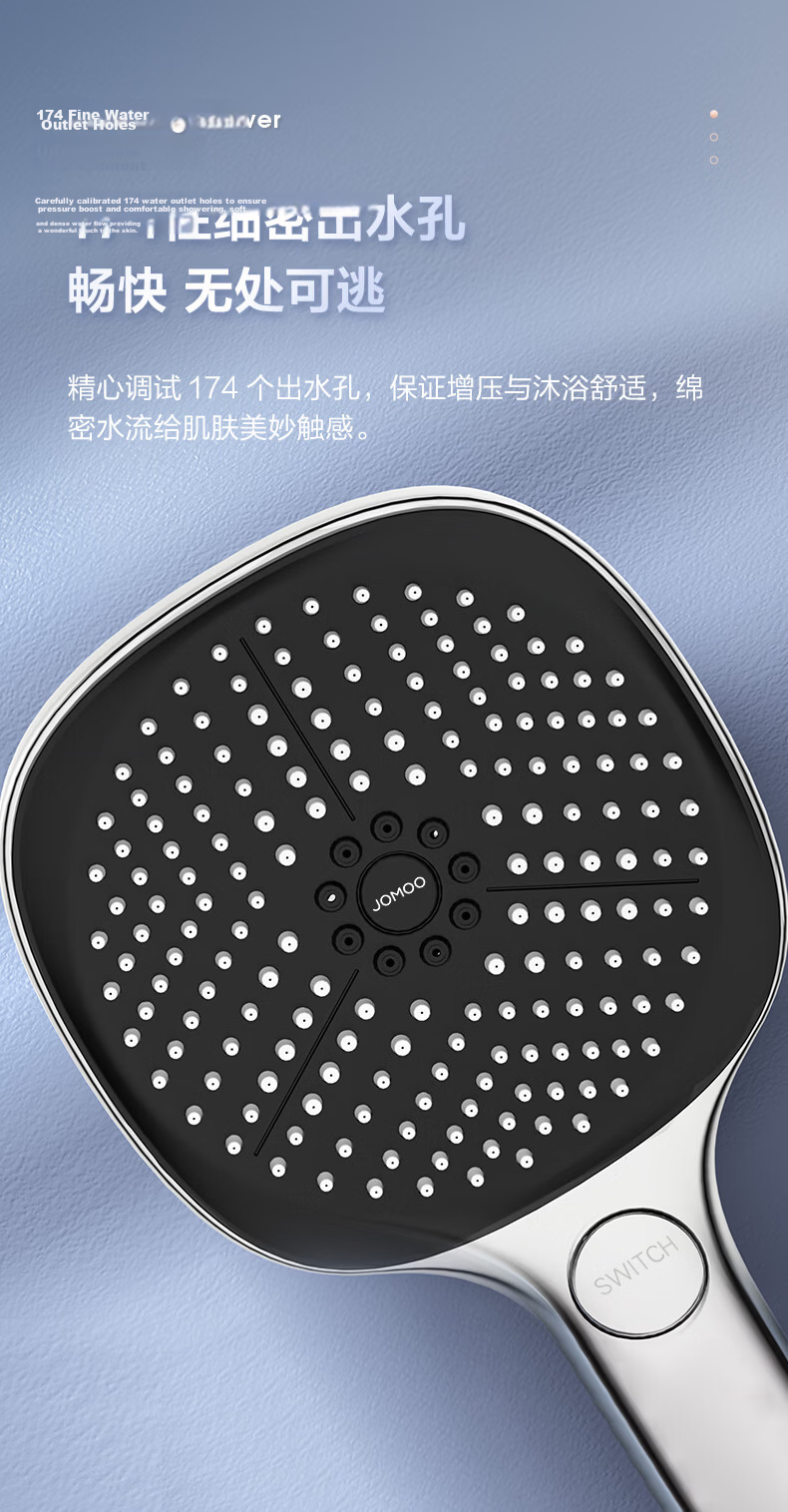 JOMOO Shower Head Bathroom Handheld Single Head Three-Function Large Panel Shower S239013-2B01-1 8