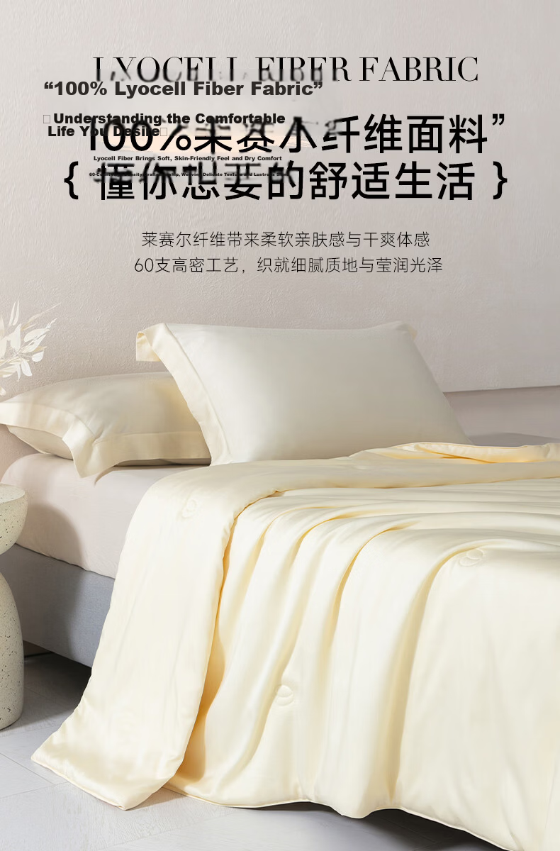 Mengjie Home Textile [70th Anniversary] 100% Silk Spring and Autumn Quilt Four Seasons Duvet Tencel Filling Approx. 850g 200*230cm 8