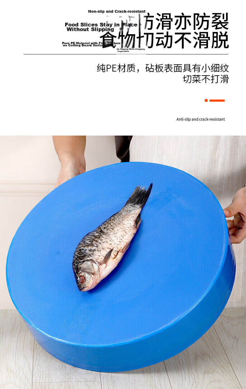 Congge Hotel Commercial PE Plastic Color-Coded Cutting Board 40x2cm White (Jingcang) 7