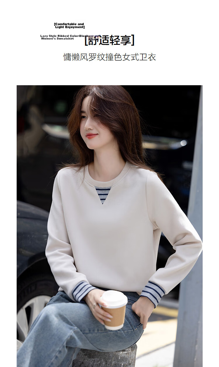 Demana Fresh Cloud Cotton Autumn Lazy Loose Fit Ribbed Colorblock Cuff Sweatshirt 3