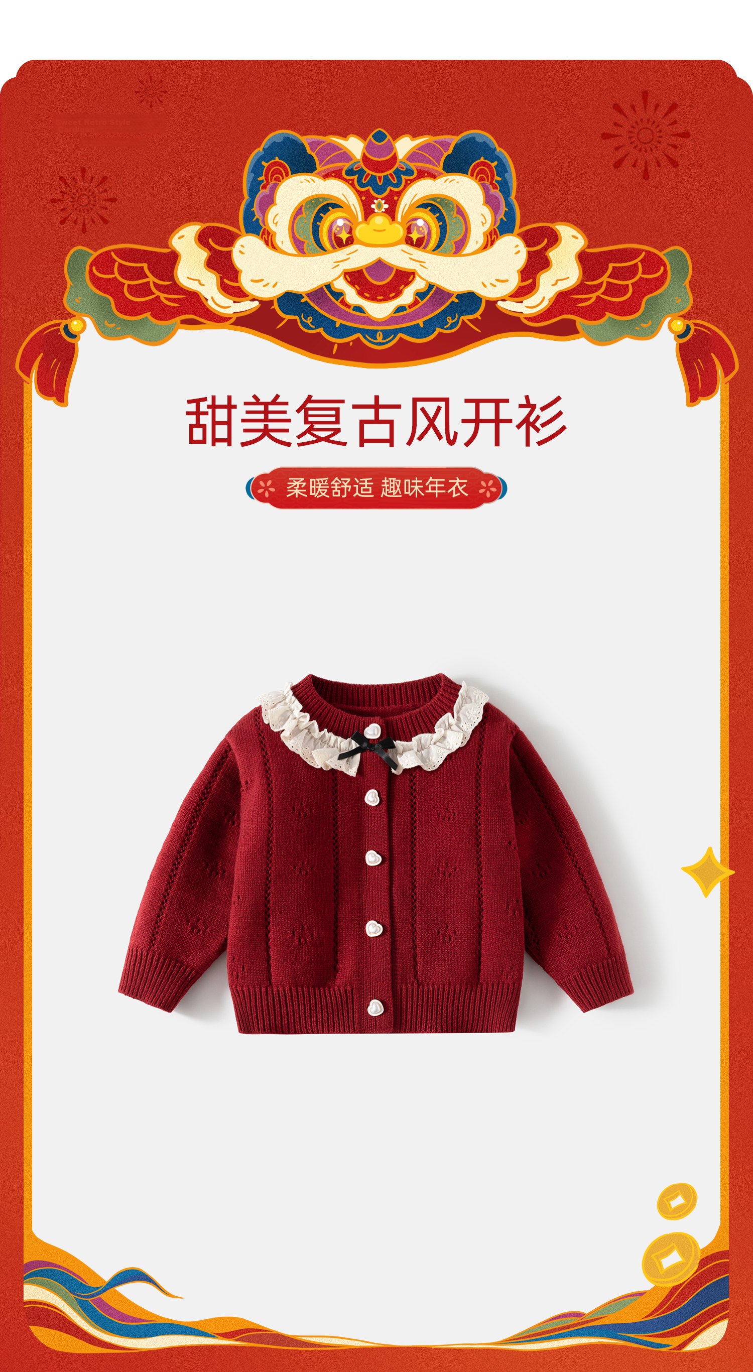 Banxidi Girls Sweater Spring 2026 New Children's Knitted Cardigan Baby Spring Autumn Jacket Toddler Knit Top 1