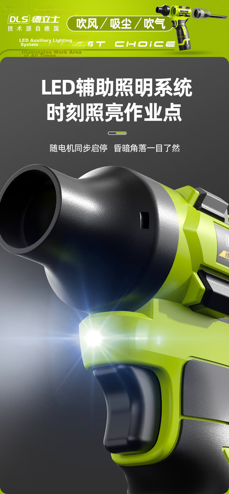 Delixi 16.8V Cordless Turbo Blower Industrial Lithium Battery Dust Blower Gun 20