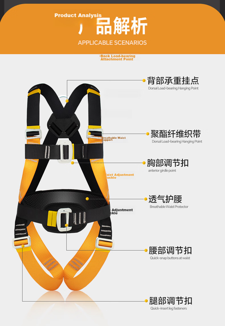 SHANDUAO Five-Point Full-Body Safety Harness for High-Altitude Work Air Conditioning Installation National Standard Safety Rope AD9091 Single Large Hook with 1.8m Shock Absorber Pack 4