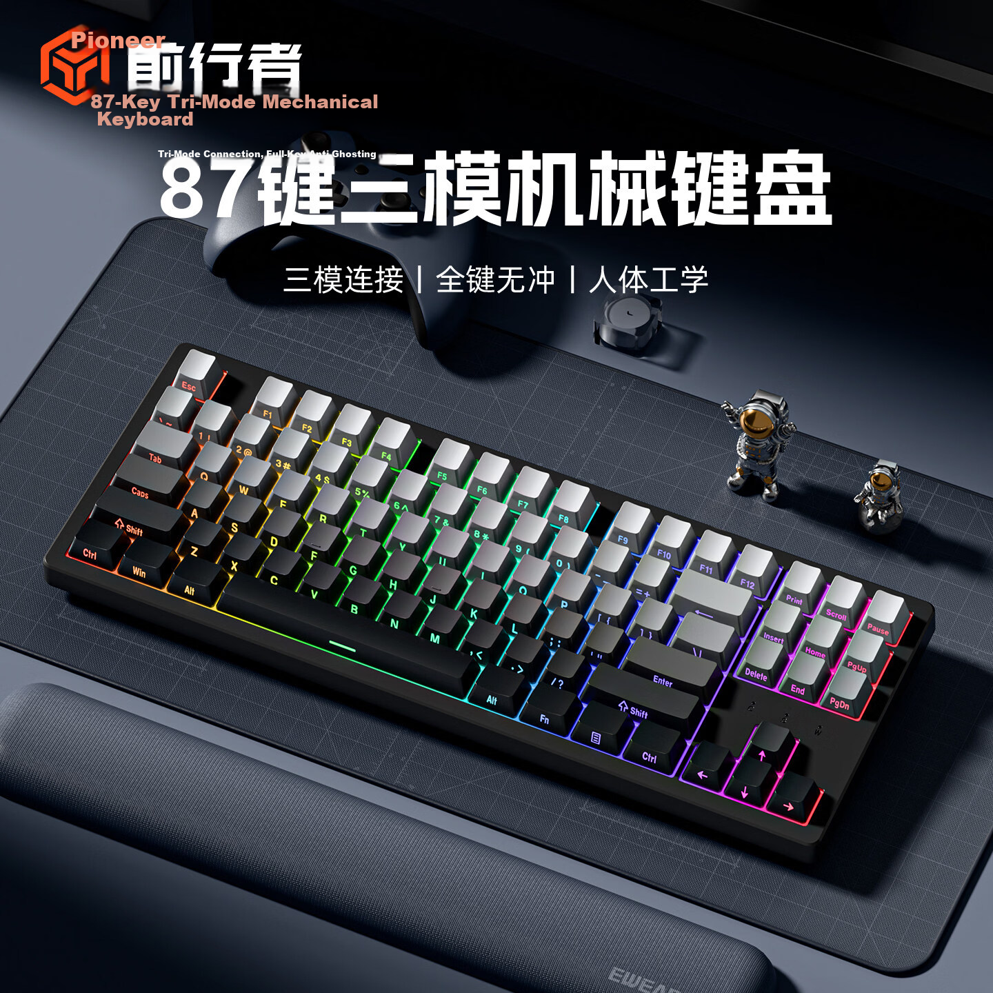 EWEADN DK87 Mechanical Keyboard Wireless Bluetooth Tri-Mode Wired Desktop Laptop Gaming Office Hot-Swappable Gradient Side-Printed Dust-Resistant