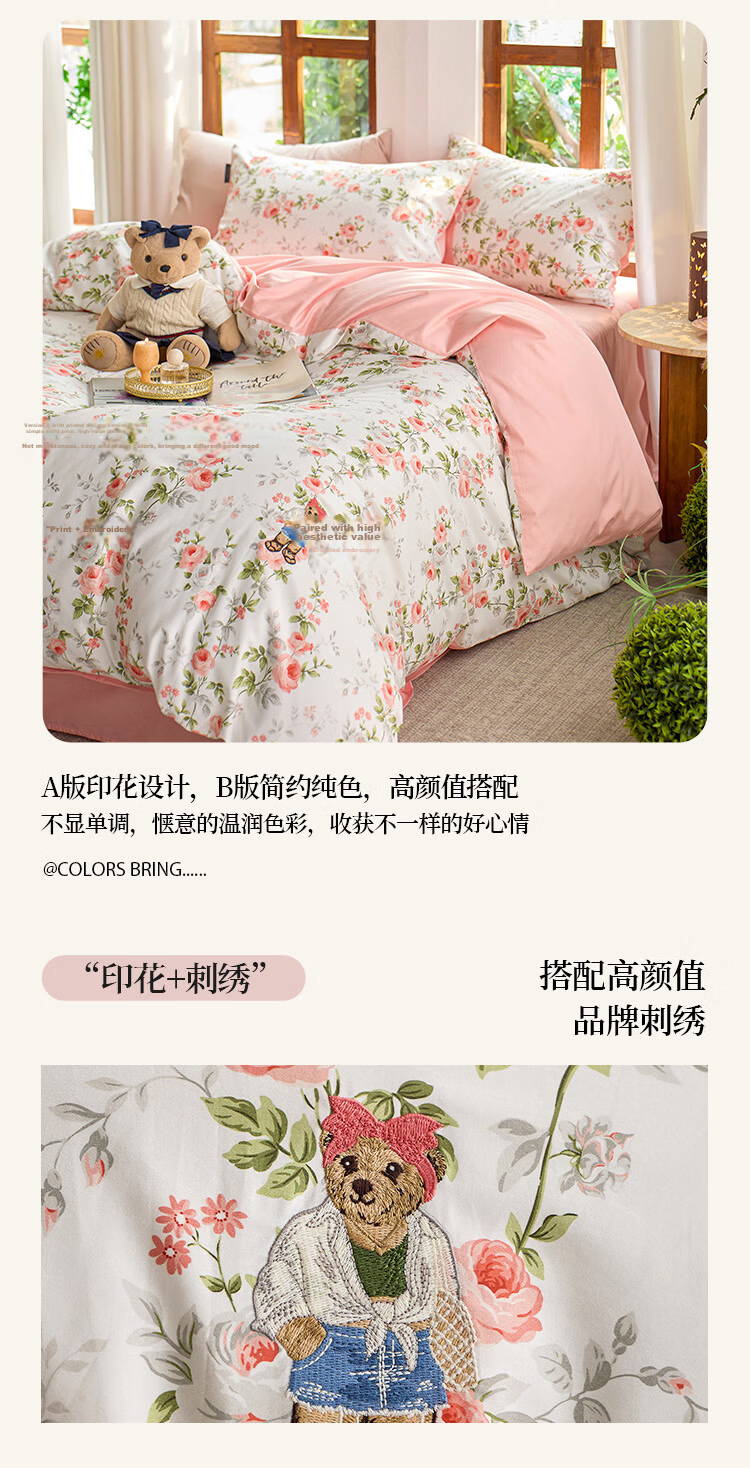Teenie Weenie Bear Single Cotton 100% A-Class Full Cotton Duvet Cover 180x220 Single Extra Large Soft Pink 10