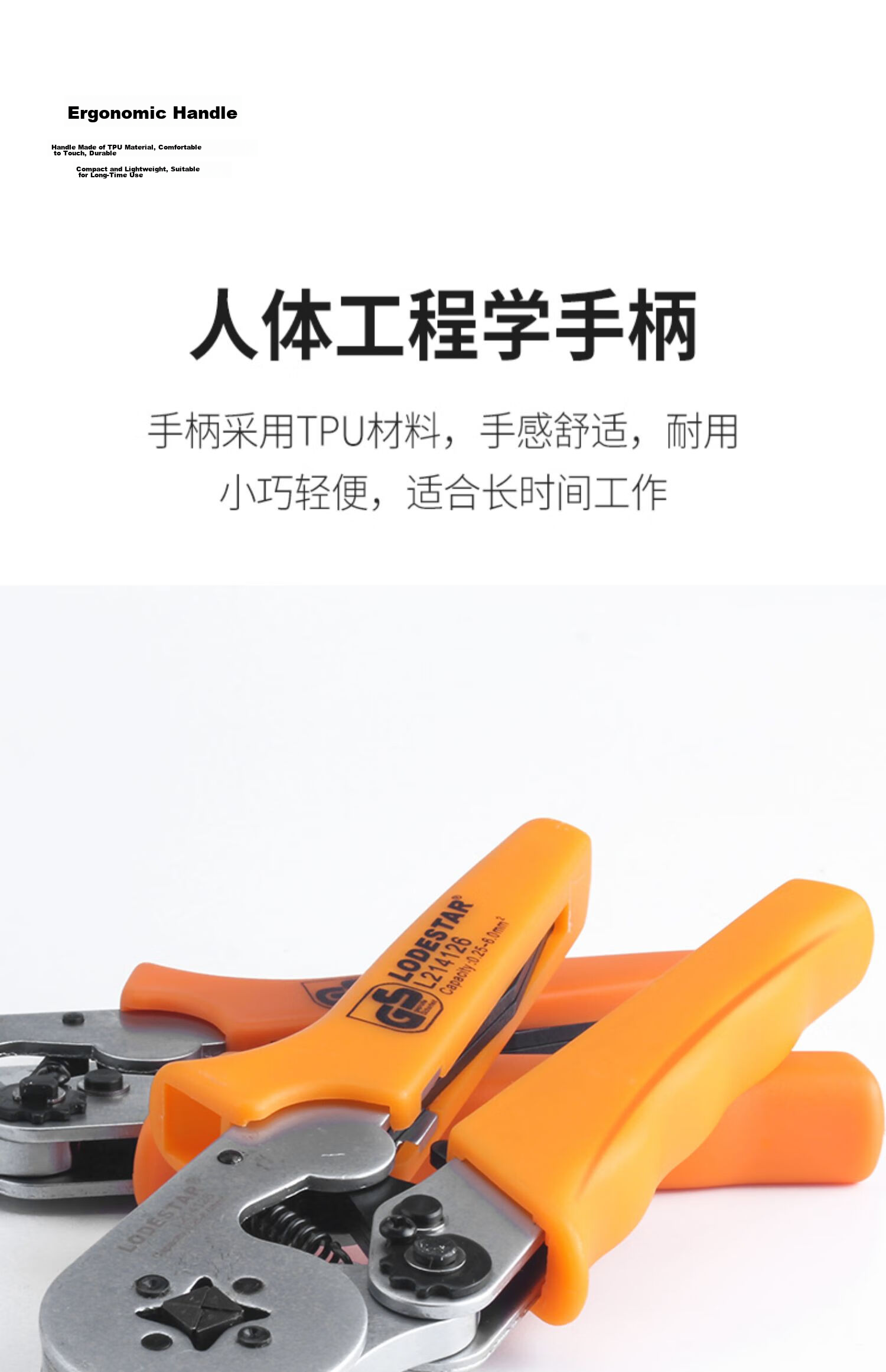 LODESTAR Ratchet Crimping Pliers for Insulated Terminals 0.25-2.5mm² L214126 9