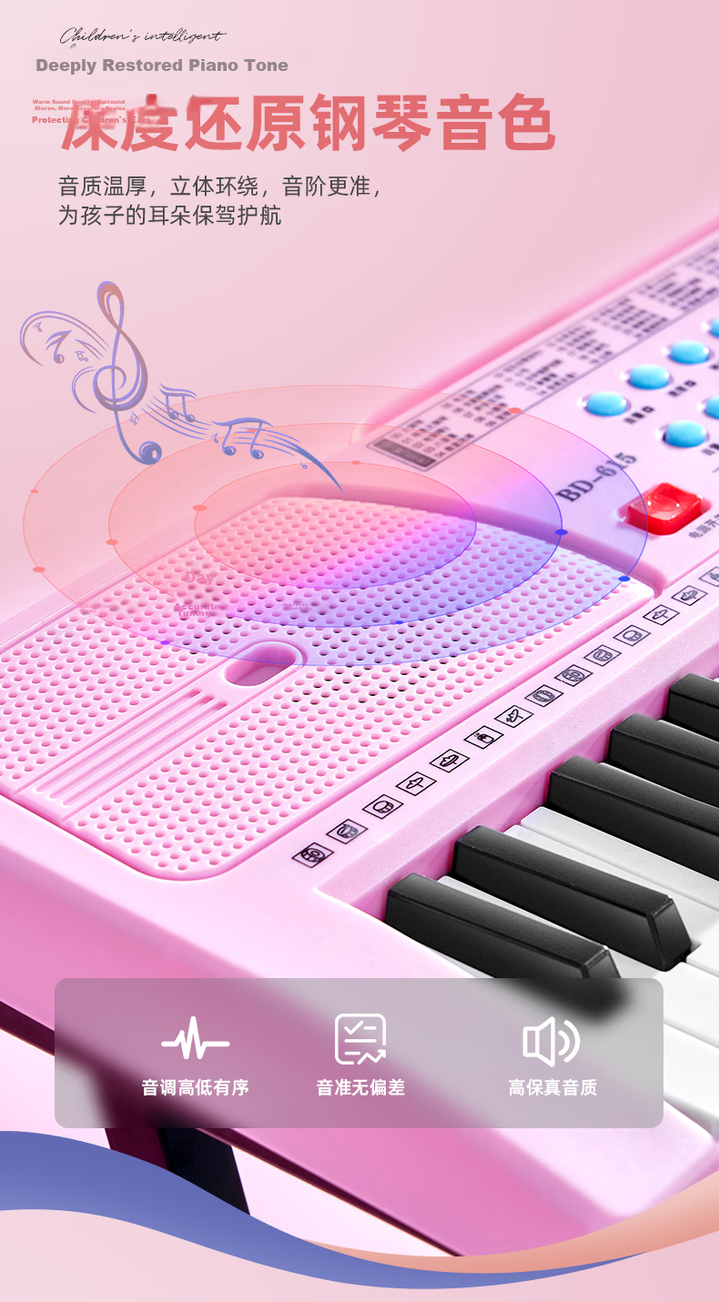 Coolfire Electronic Keyboard Children's Piano 6-12 Years Old Girls Birthday Gift Practical Toy for Girls 3-6 Years Old 7