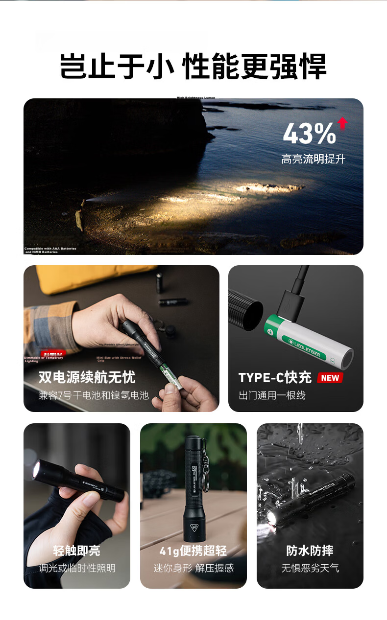 LED LENSER P3R Tactical EDC Zoomable Mini Portable Flashlight with Type-C Charging 2
