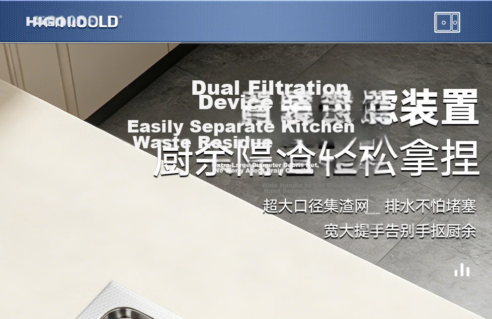 HIGOLD Kitchen Sink Large Single Bowl Multi-Purpose Japanese Style 304 Stainless Steel Rice Grain Texture Integrated Basin 10