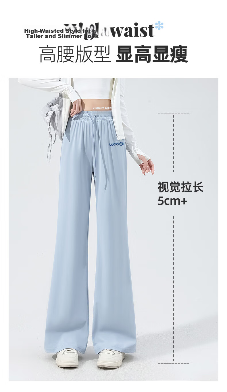 Huili Women's Pants, Summer Thin Style, 2026 New Model, Comfortable Sports Ice Silk Trousers, Petite Casual Sun Protection Straight-Leg Pants 4