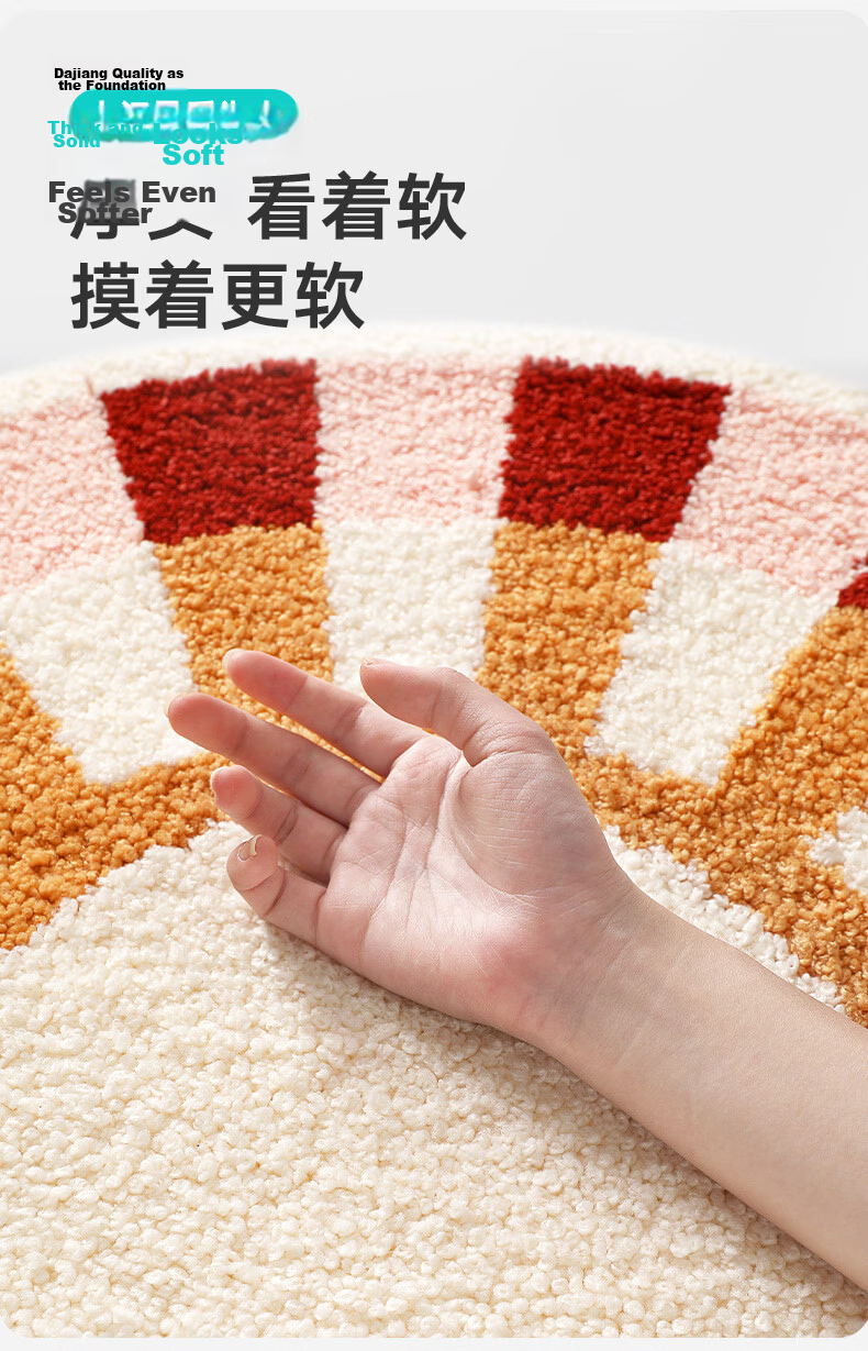 Da Jiang Bathroom Mat Toilet Bath Entrance Water Absorbent Non-Slip Cartoon Flocked Bathroom Rug 45x75cm 8