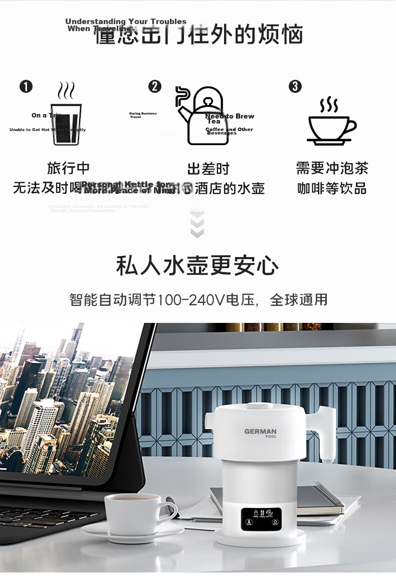 German Pool Foldable Temperature-Controlled Electric Kettle Portable Travel Water Boiling Cup Food-Grade Silicone Stainless Steel Mini Electric Cooker Wide Voltage - 309 4