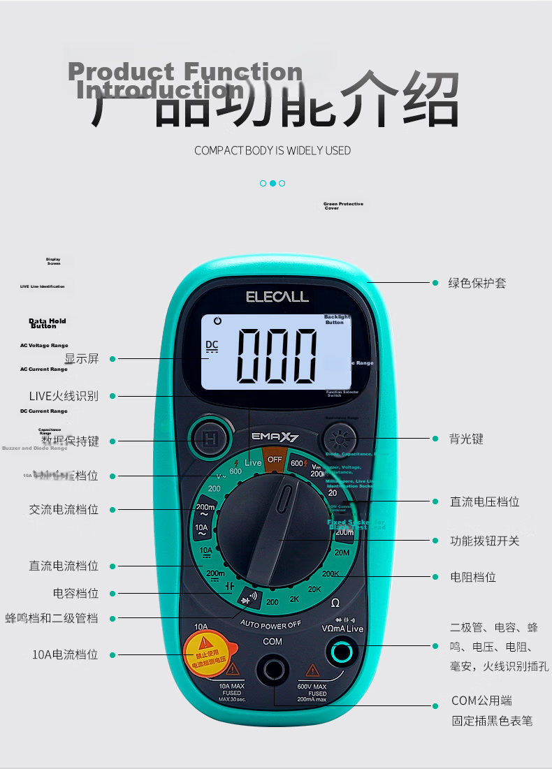 ELECALL Pointer Multimeter, Mechanical Meter with Internal Magnet, Multi-Circuit Protection, High Precision, MF47+ Meter Case + Test Leads 7