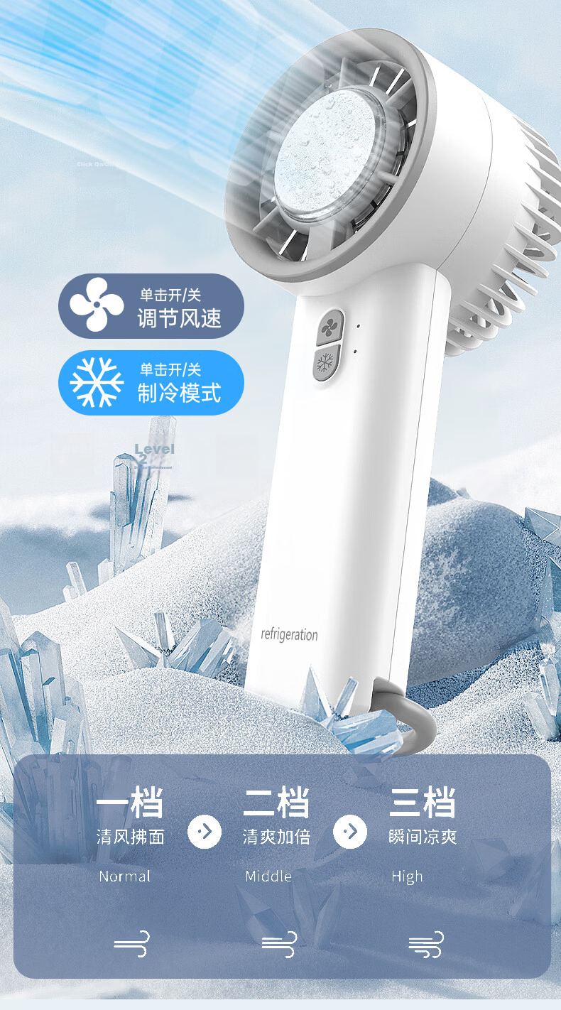 Jinzhi Handheld Ice Cooling Fan Semiconductor Cooling Rechargeable Silent Button Control ABS Material Gift Box Office Dorm Outdoor Camping White 18