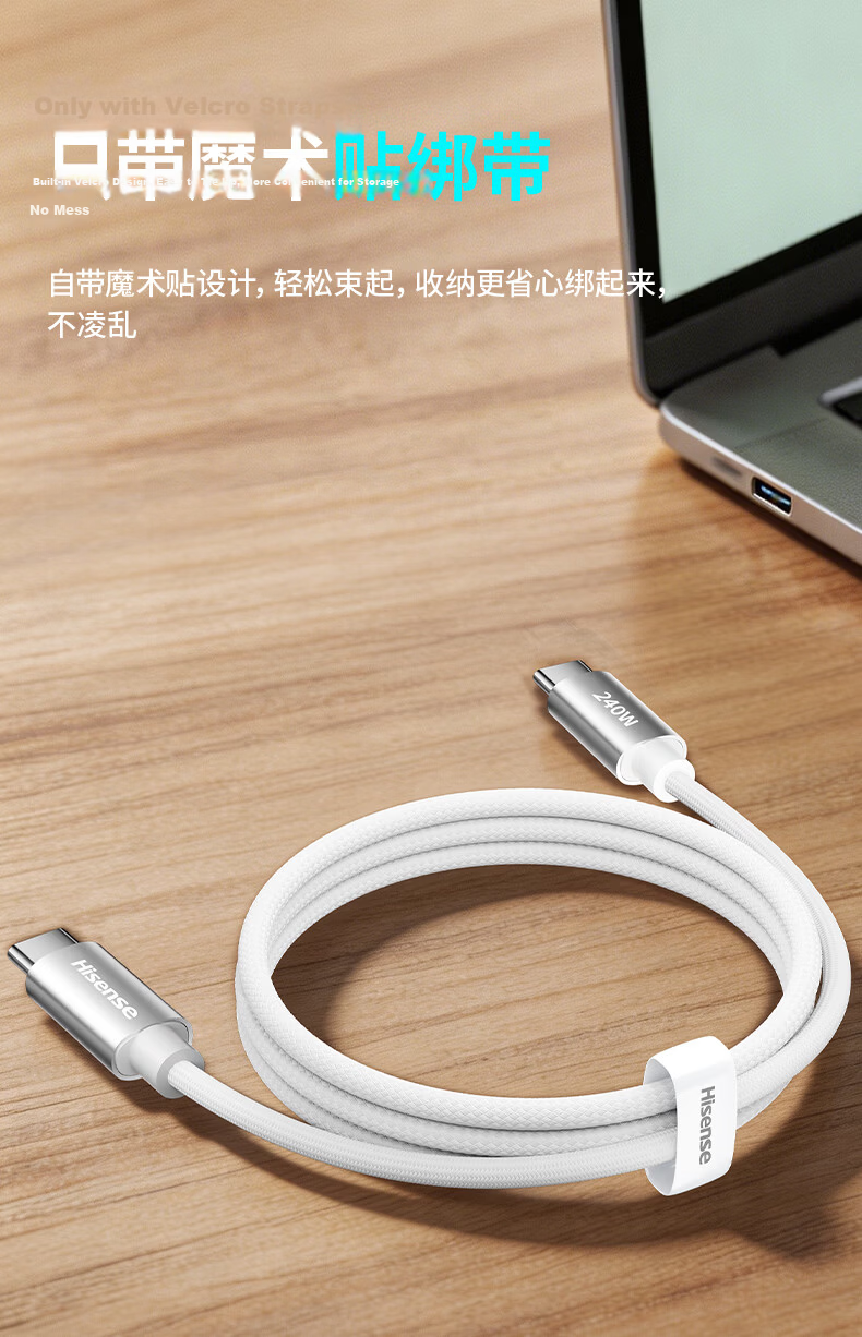 Hisense Type-C Dual-Head PD 240W Super Fast Charging Cable CTOC Compatible with Huawei Honor Xiaomi Apple 17/16/15 Charging Cable for Laptop Car White 2m 18