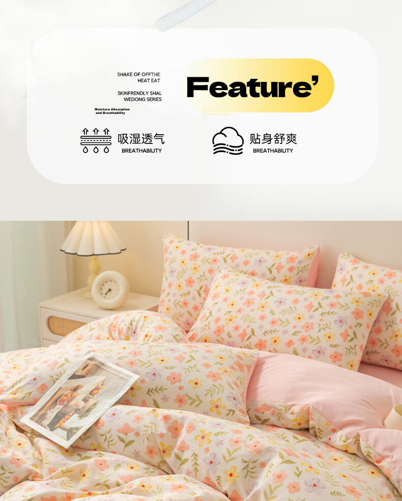 Hongdou Class A Double-Layer Gauze Duvet Cover Thickened Single Quilt Cover Four Seasons Quilt Case 2x2.3m Fun 10