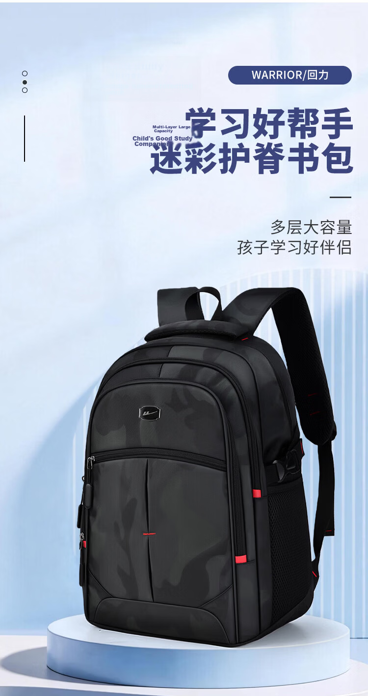 Warrior Large Capacity Backpack for Boys Middle School High School Students 2026 New Student Travel Laptop Bag 2